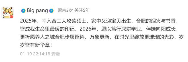 这也行？关键时刻浙江队备战国王杯广厦男篮内部会议纪要流出，辽宁本钢扳平良机备战法国杯的简单介绍